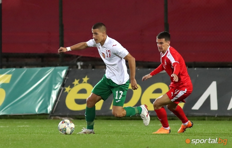  България (U21) - Сърбия (U21) 