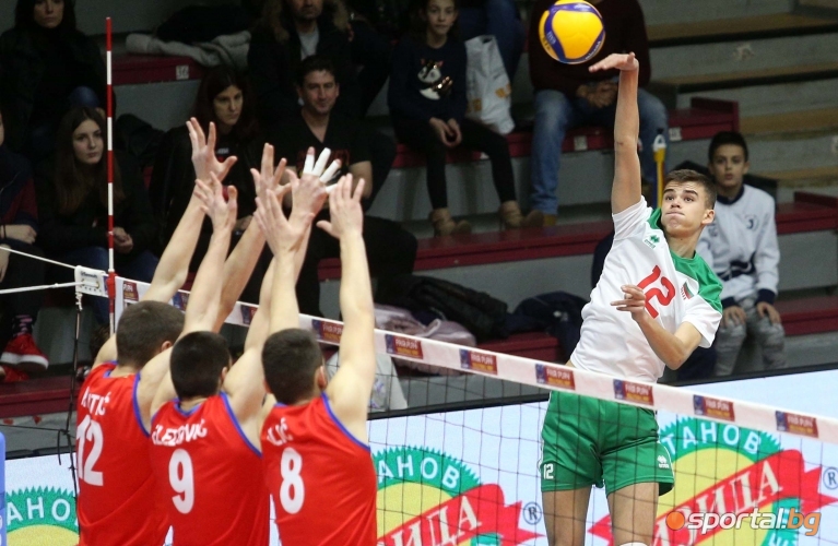 България - Сърбия U18