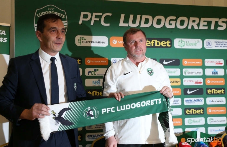  Лудогорец показа Павел Върба и екипа му 