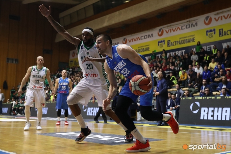  efbet Купа на България: Левски Лукойл - Балкан (Ботевград) 