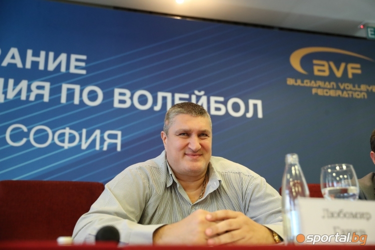  Общо заседание на БФВ 