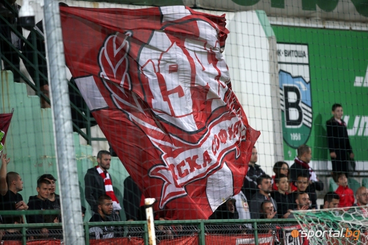  Витоша (Бистрица) - ЦСКА-София 0:1 