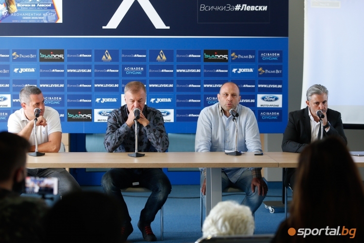Наско Сираков, Тити Папазов и Павел Колев отговарят на въпросите за бъдещето на Левски