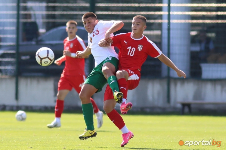 България - Сърбия U17