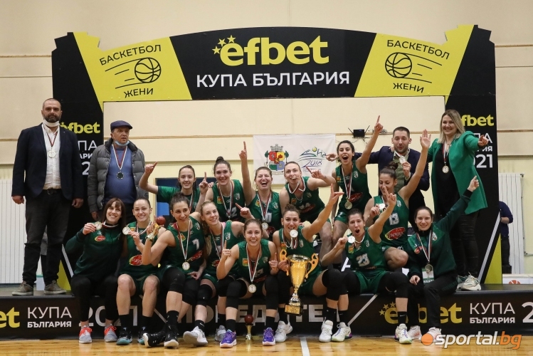 efbet Купа на България 2021: Монтана - Берое