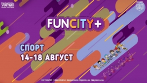 Във Варна започва спортната част на фестивала FUNCITY+